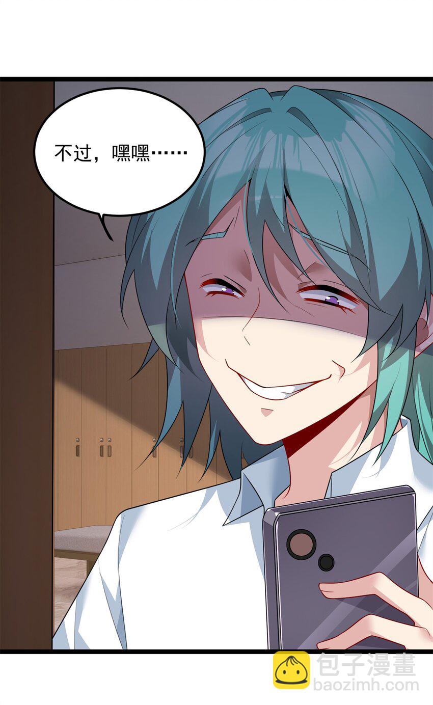 74 班长的恶意(1/2)-第73话