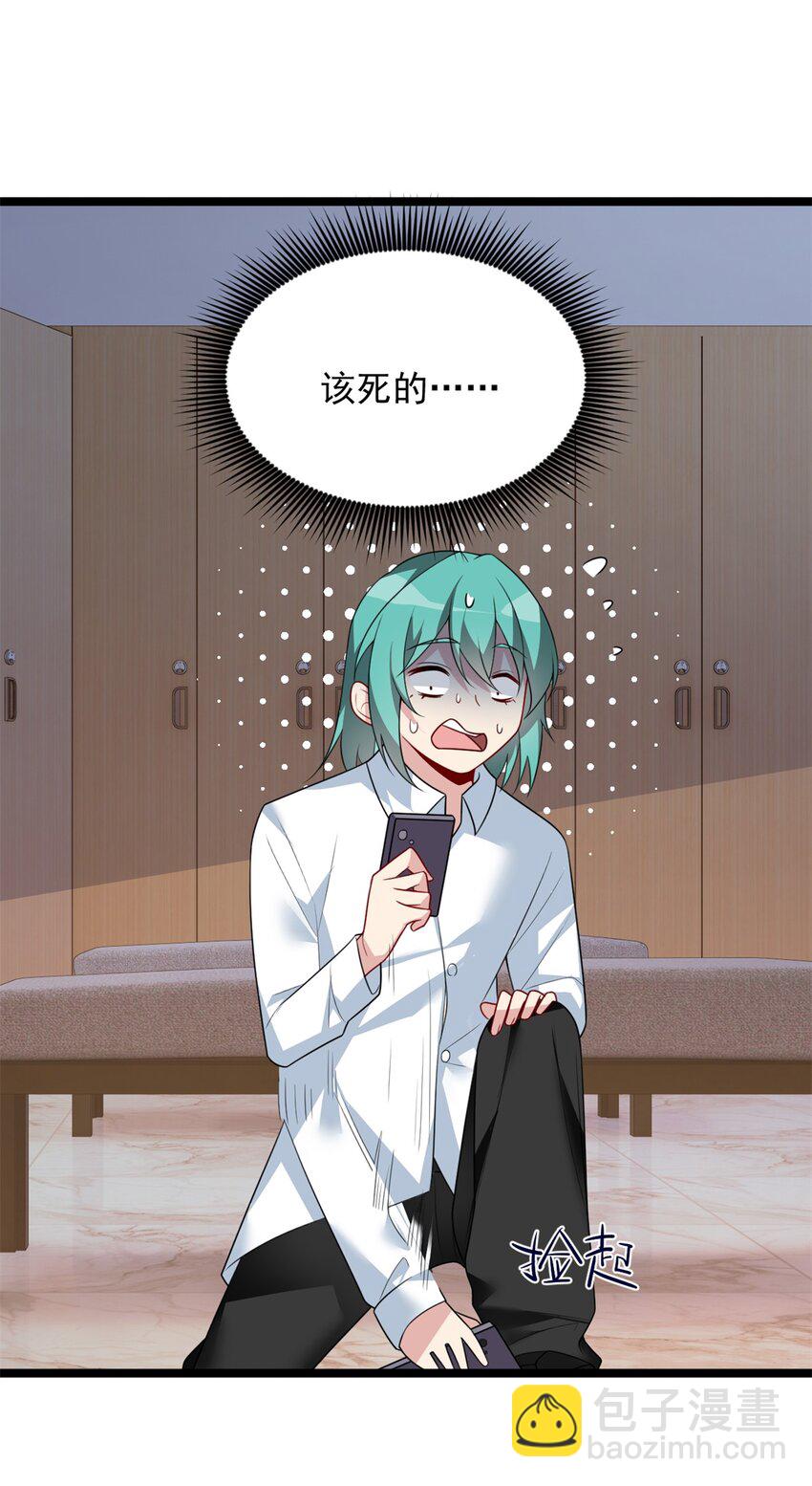 74 班长的恶意(1/2)-第73话