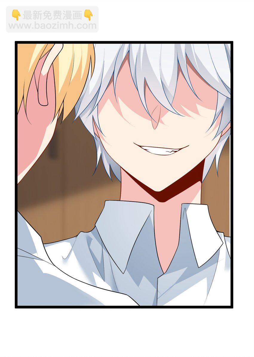 74 班长的恶意(1/2)-第73话