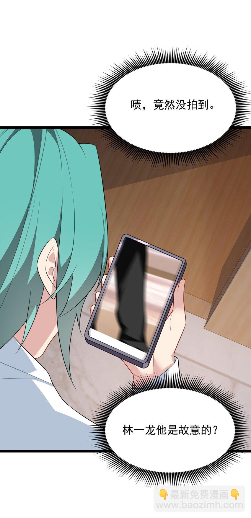 74 班长的恶意(1/2)-第73话