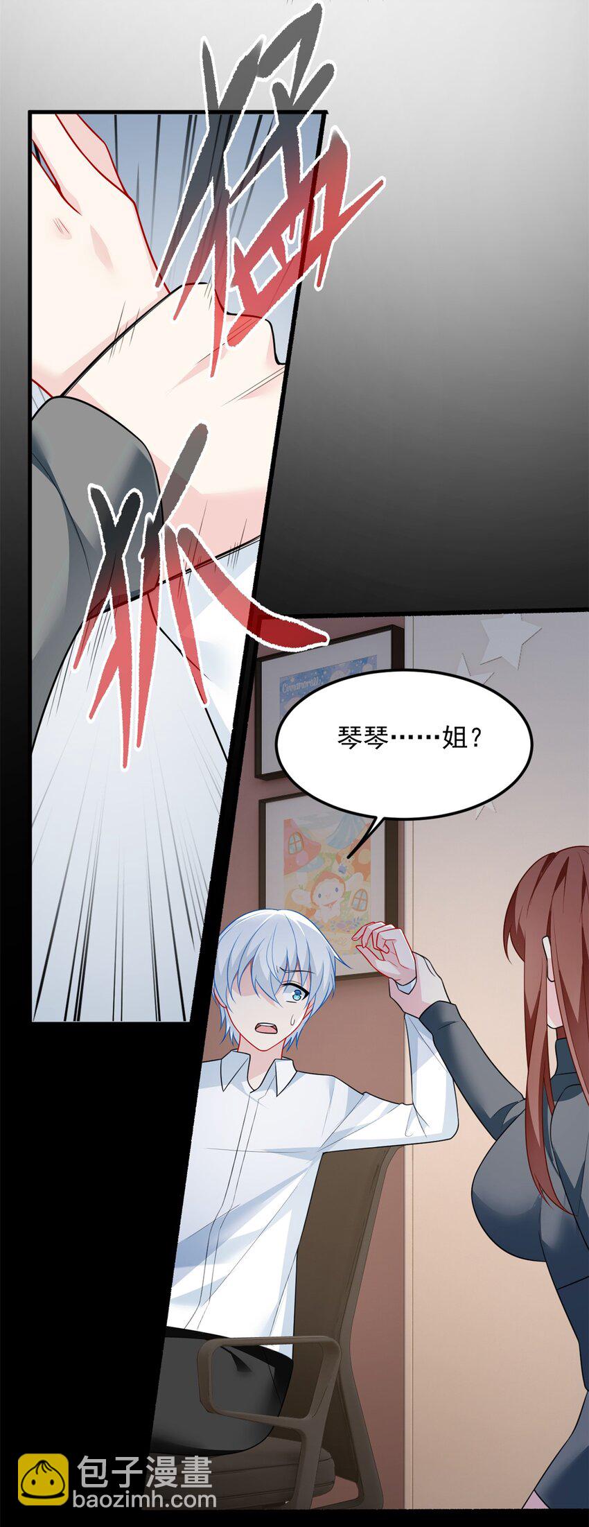 74 班长的恶意(1/2)-第73话