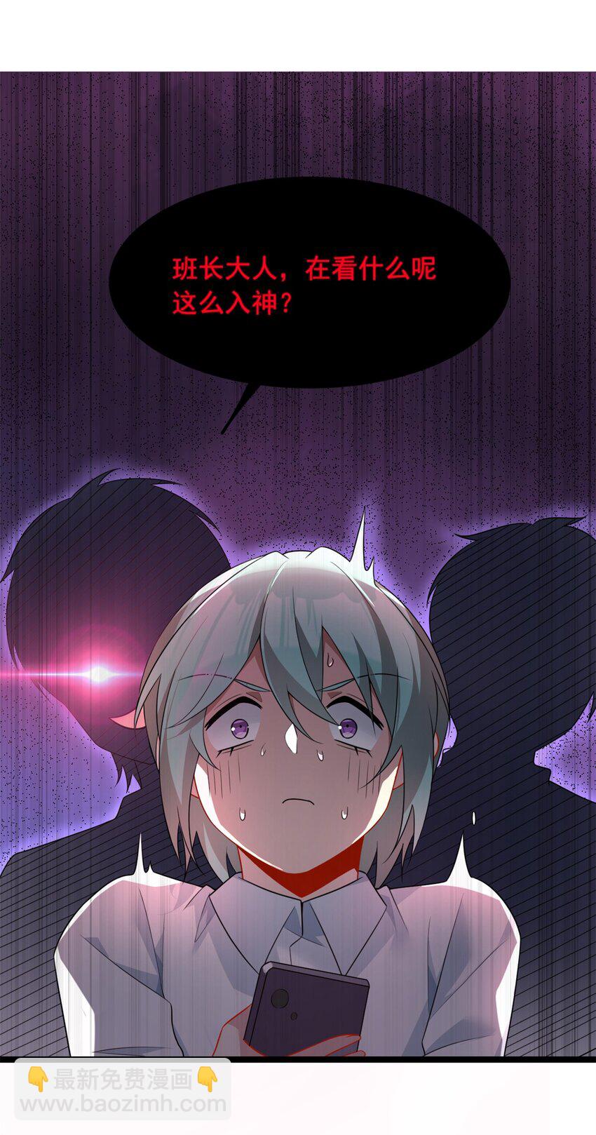 74 班长的恶意(1/2)-第73话