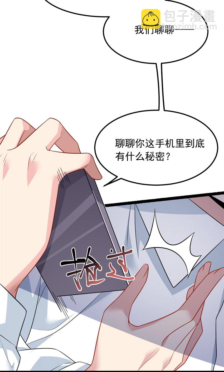 74 班长的恶意(1/2)-第73话