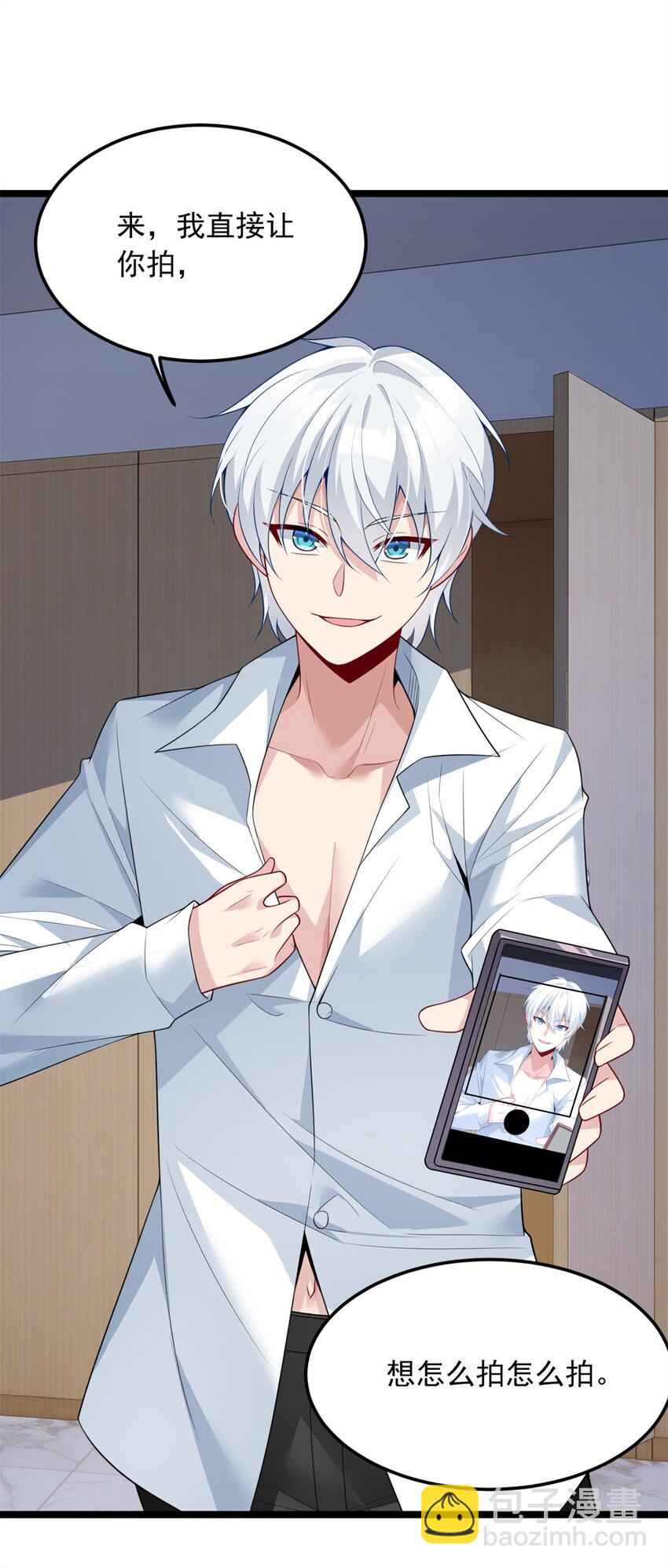 74 班长的恶意(1/2)-第73话