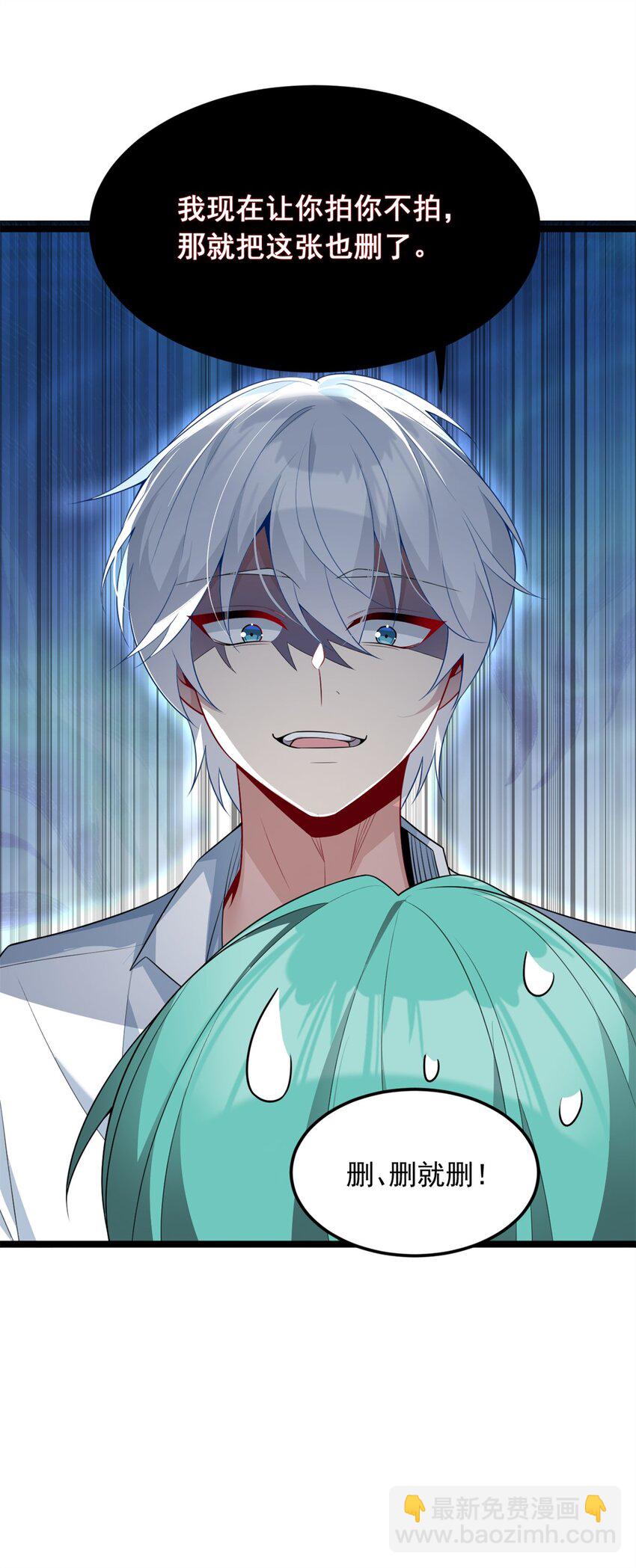 74 班长的恶意(1/2)-第73话