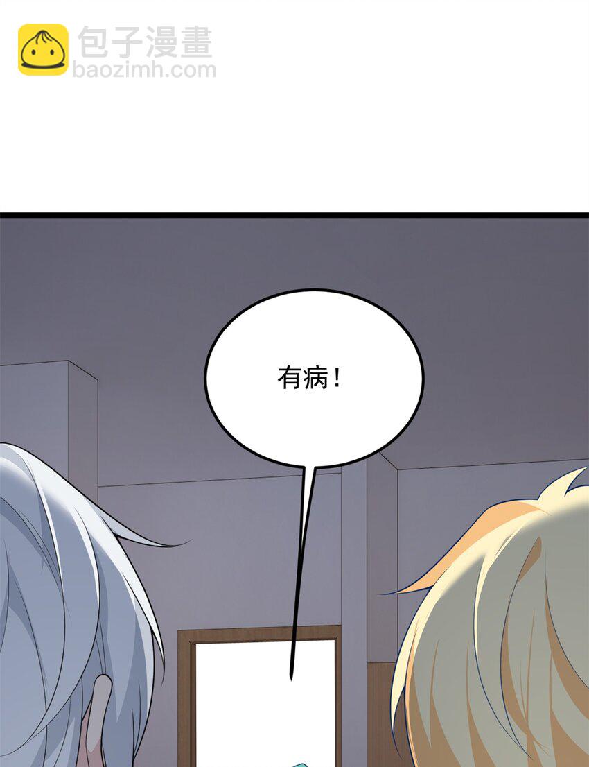 74 班长的恶意(1/2)-第73话