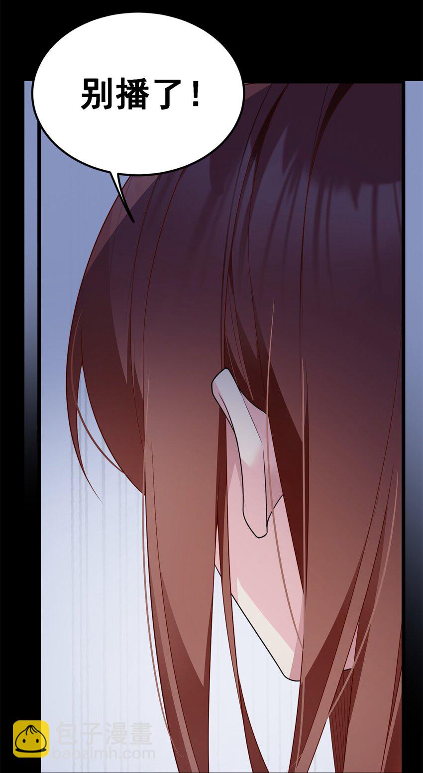 74 班长的恶意(1/2)-第73话