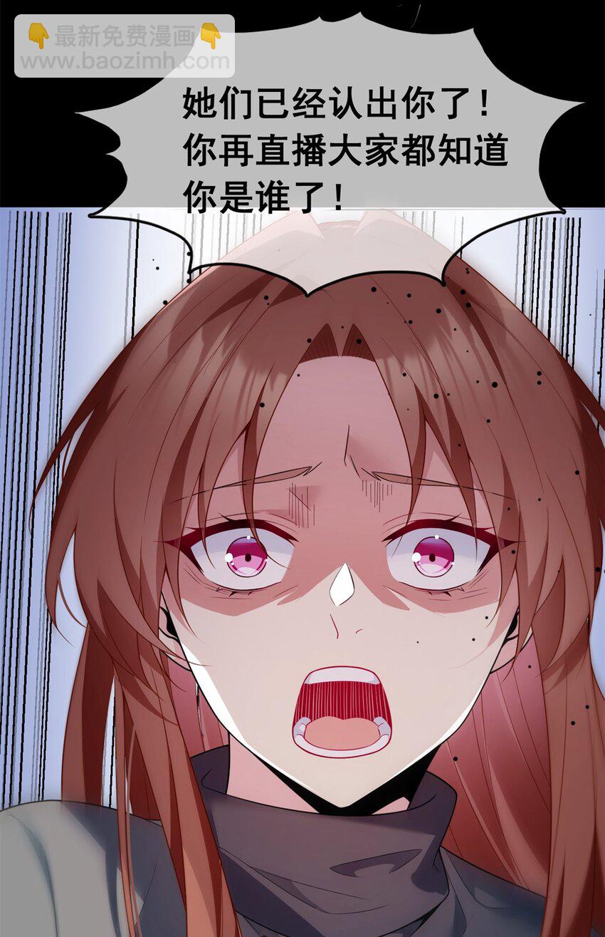 74 班长的恶意(1/2)-第73话