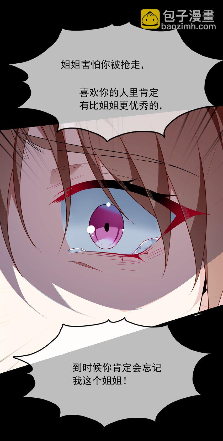 74 班长的恶意(1/2)-第73话