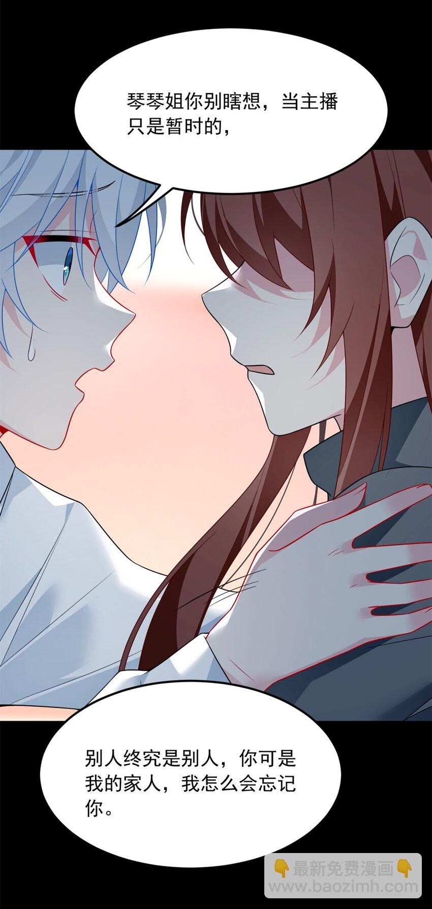 74 班长的恶意(1/2)-第73话