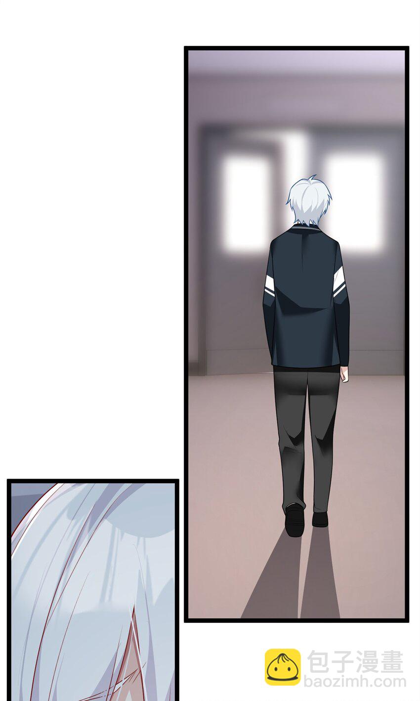 76 什么是四围？！-第75话