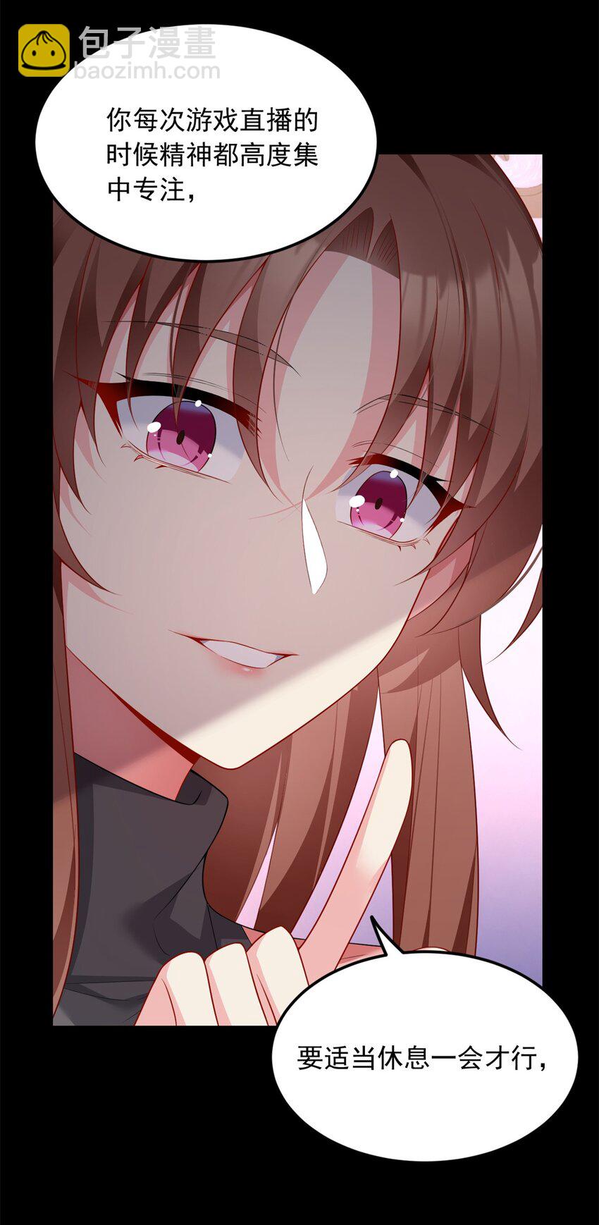 76 什么是四围？！-第75话