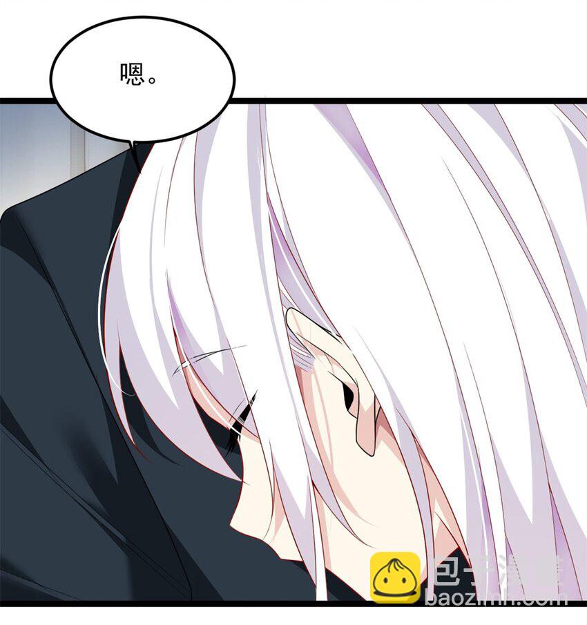 76 什么是四围？！-第75话