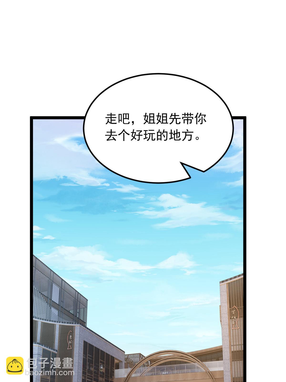 78 第一次约会(1/2)-第77话