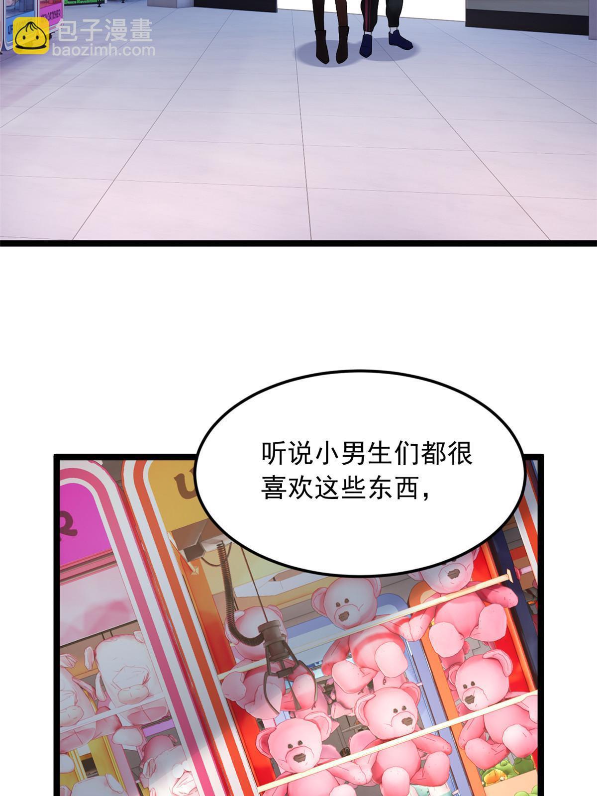 78 第一次约会(1/2)-第77话