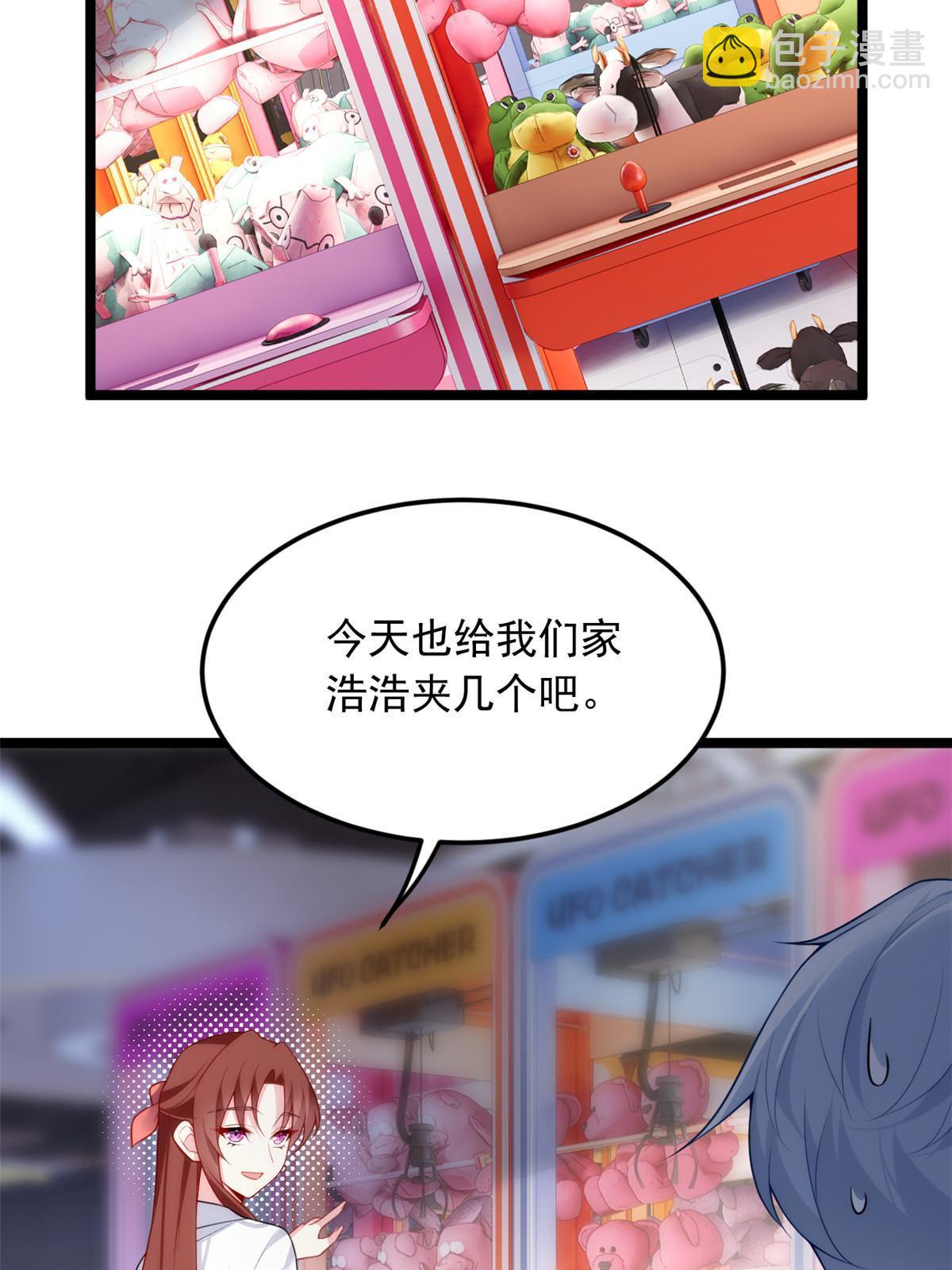 78 第一次约会(1/2)-第77话