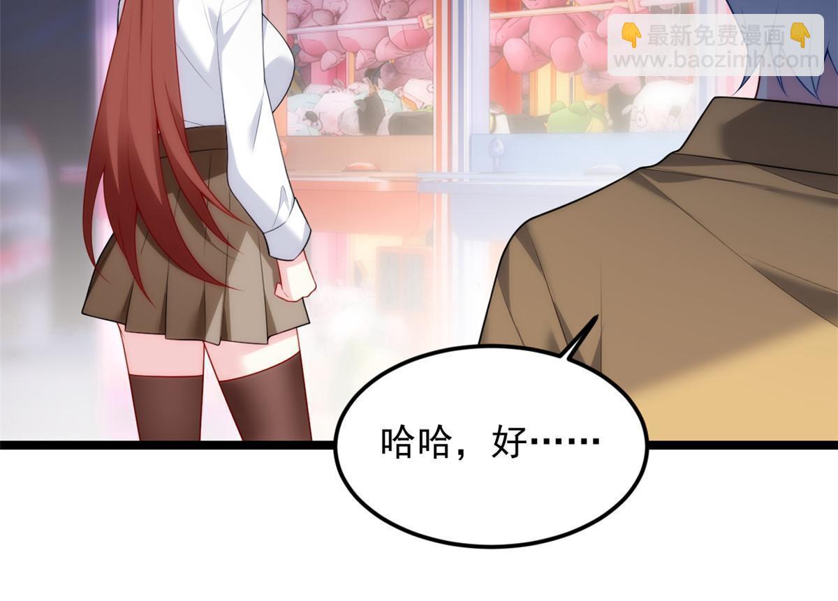 78 第一次约会(1/2)-第77话