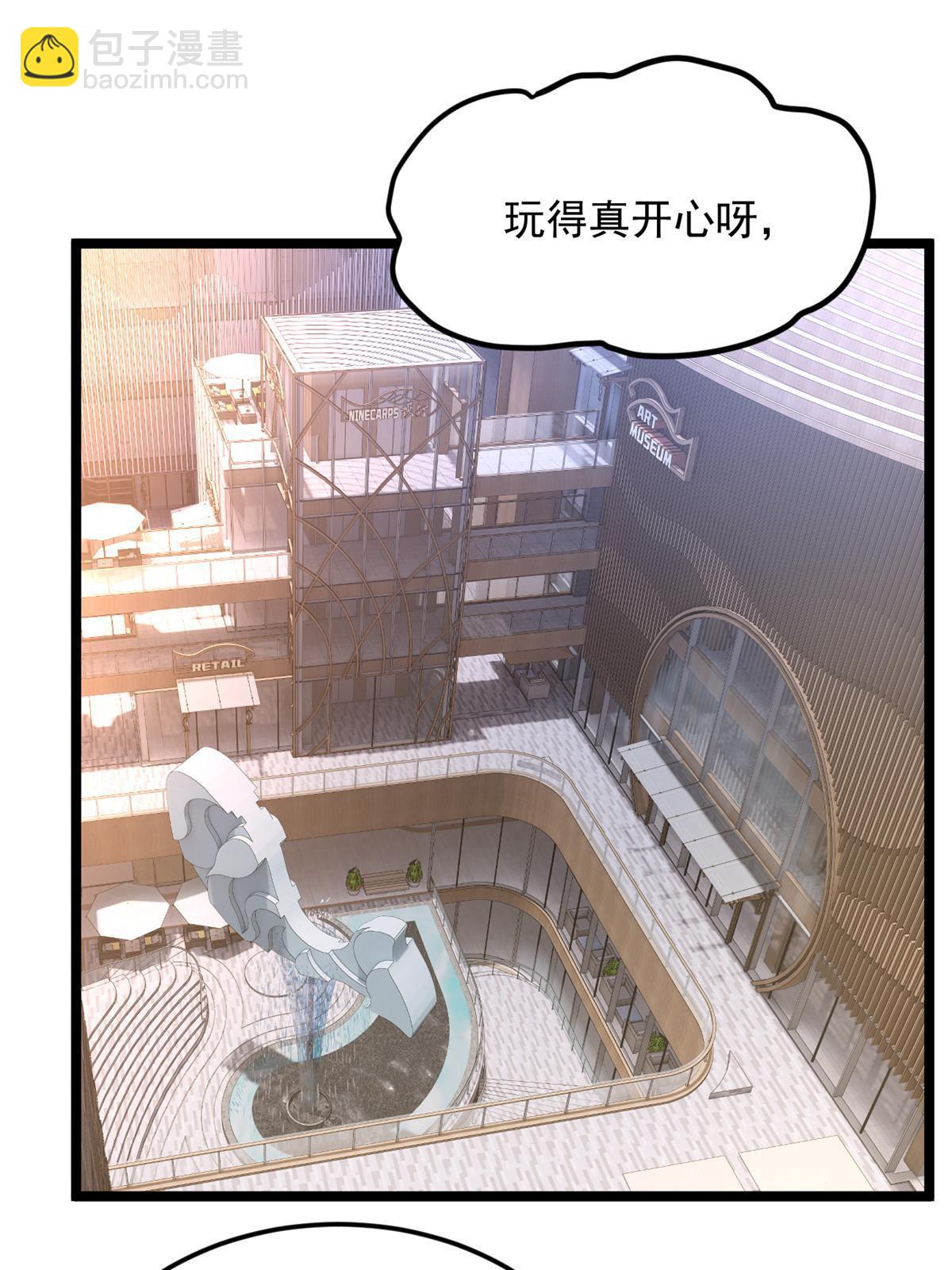 78 第一次约会(1/2)-第77话