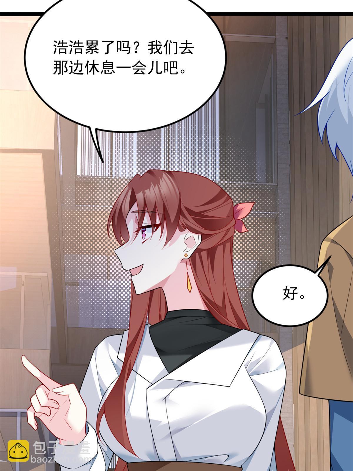 78 第一次约会(1/2)-第77话