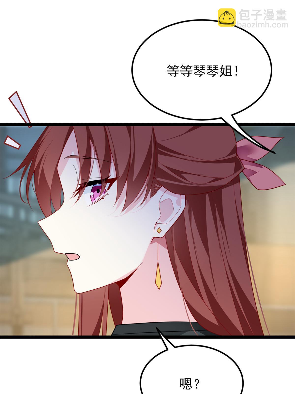 78 第一次约会(1/2)-第77话