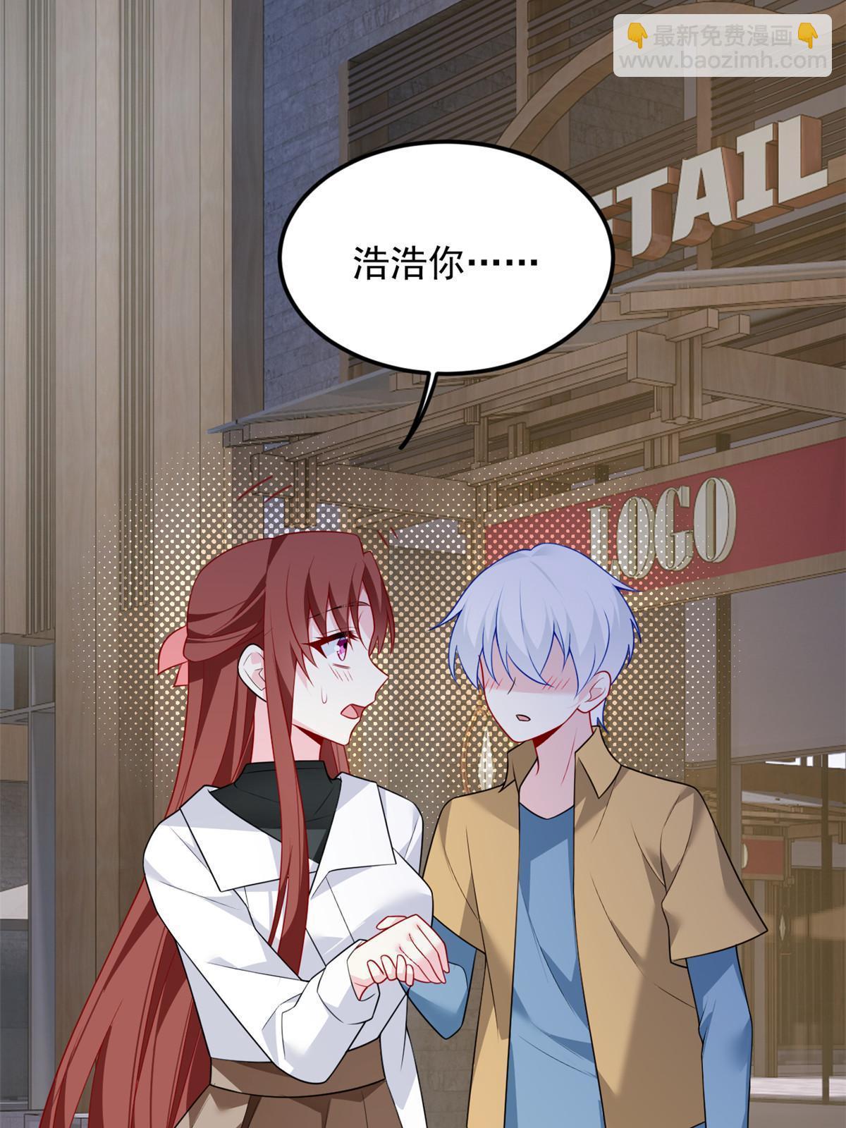 78 第一次约会(1/2)-第77话