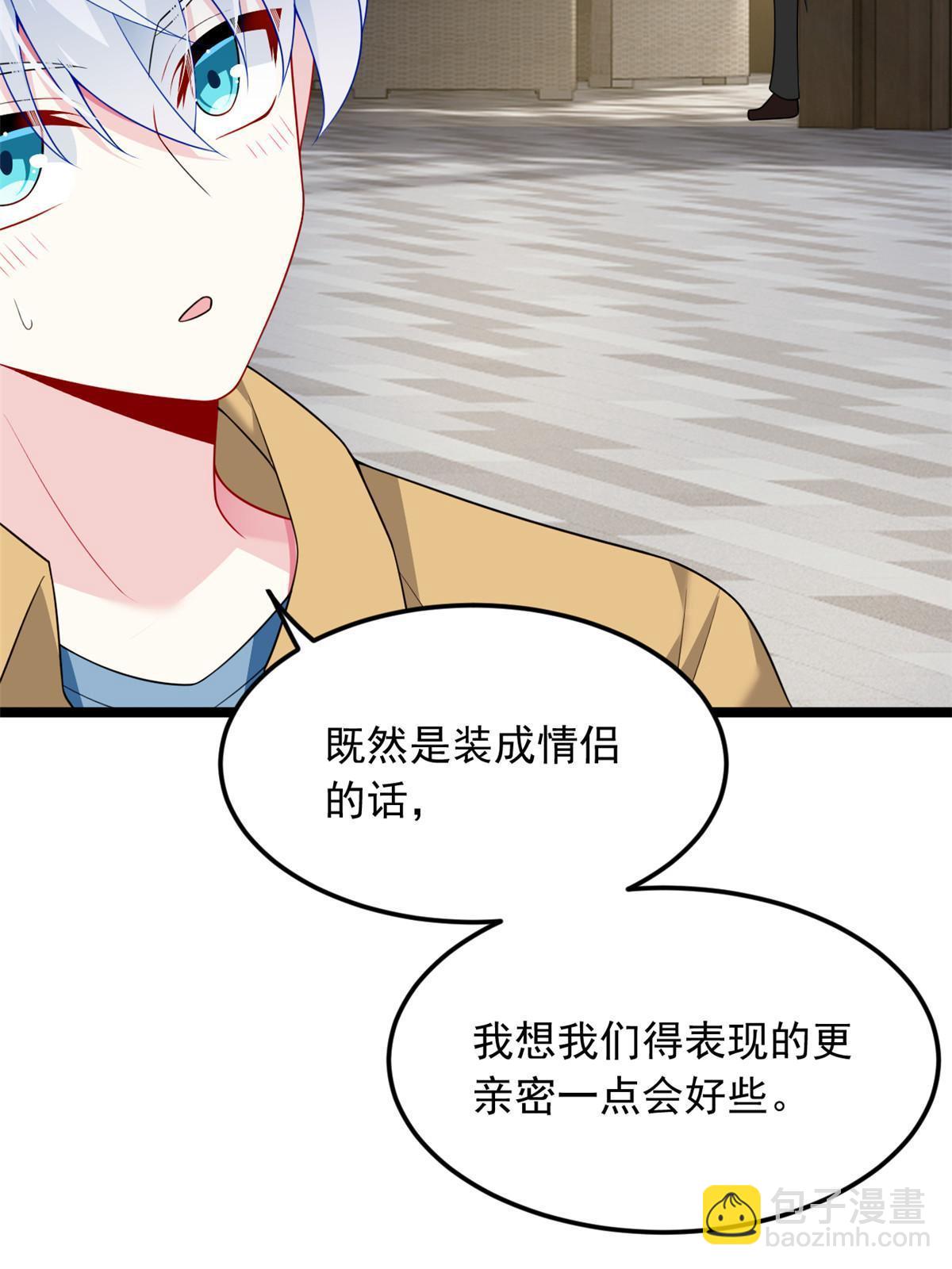 78 第一次约会(1/2)-第77话