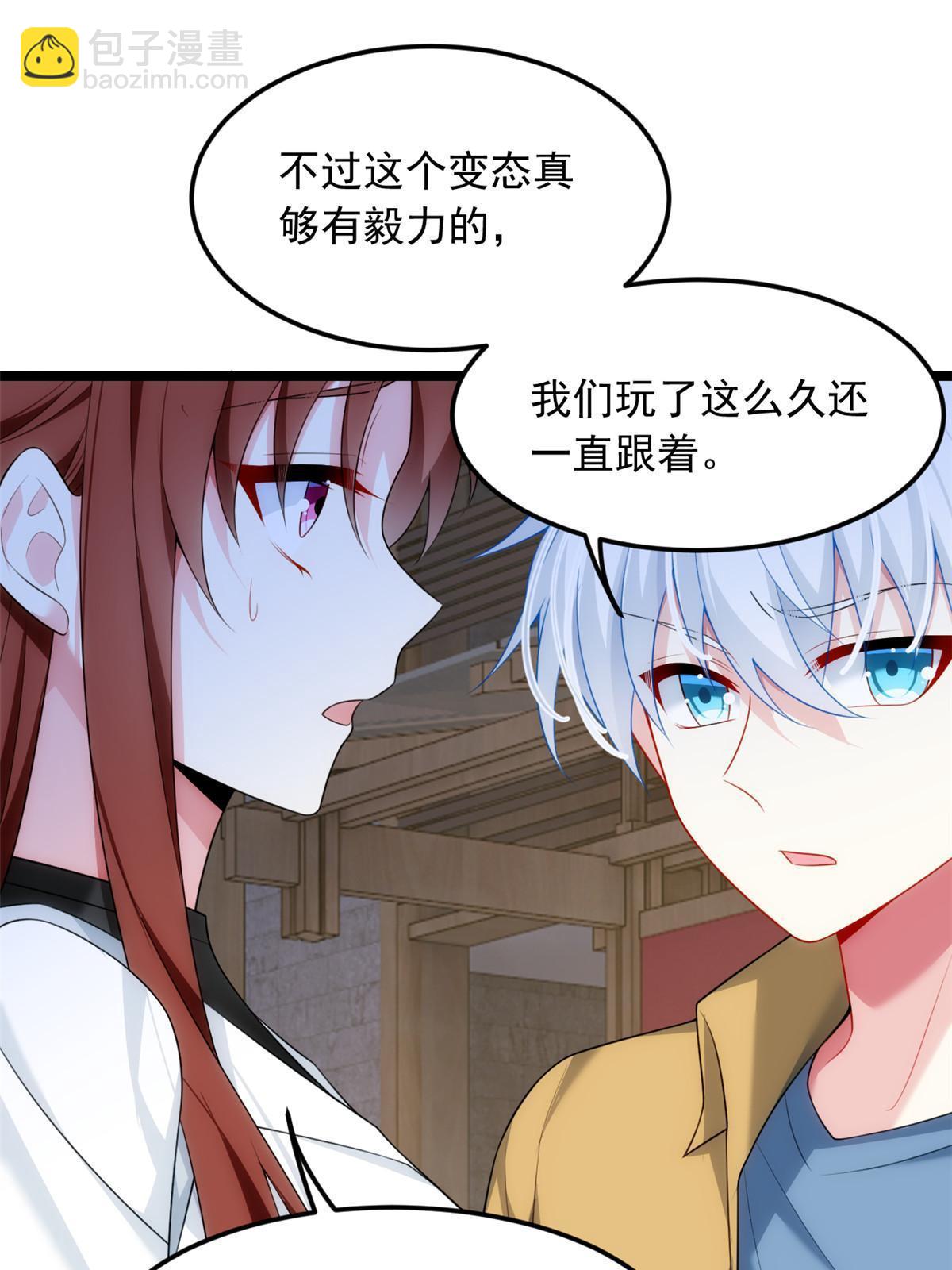 78 第一次约会(1/2)-第77话