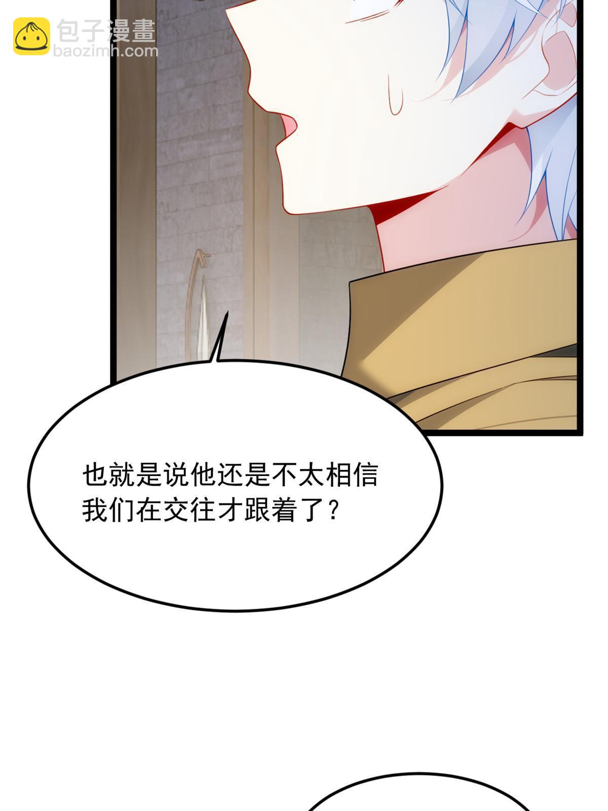 78 第一次约会(1/2)-第77话