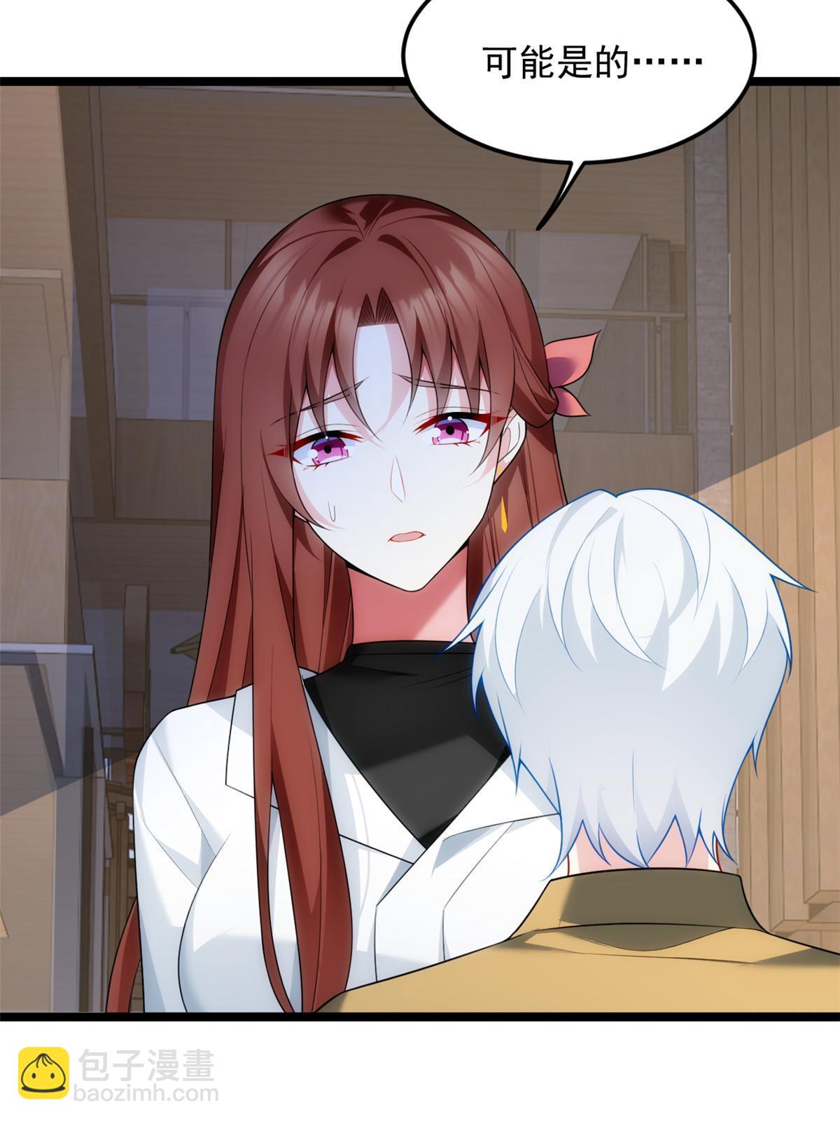 78 第一次约会(1/2)-第77话