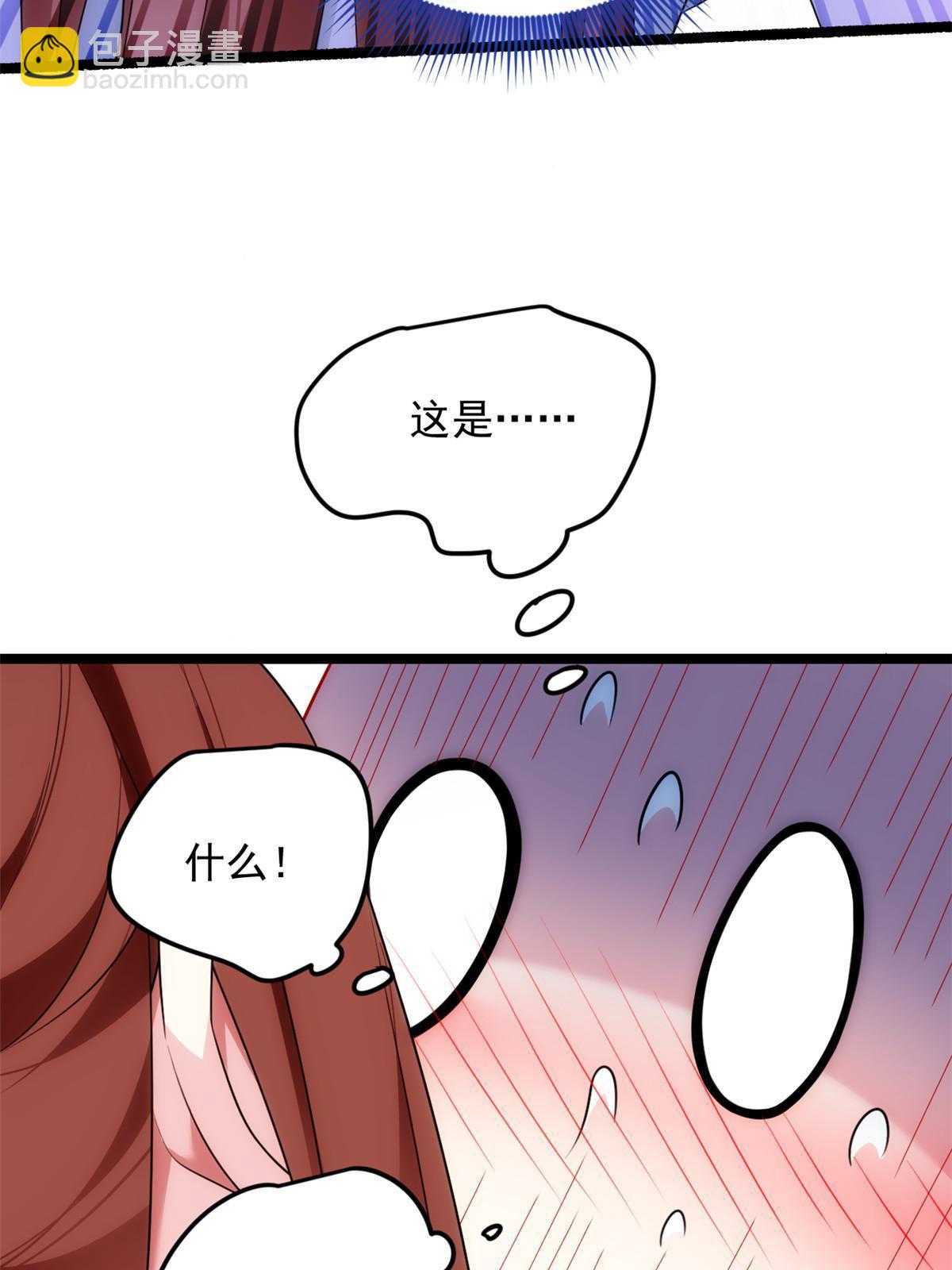 78 第一次约会(1/2)-第77话