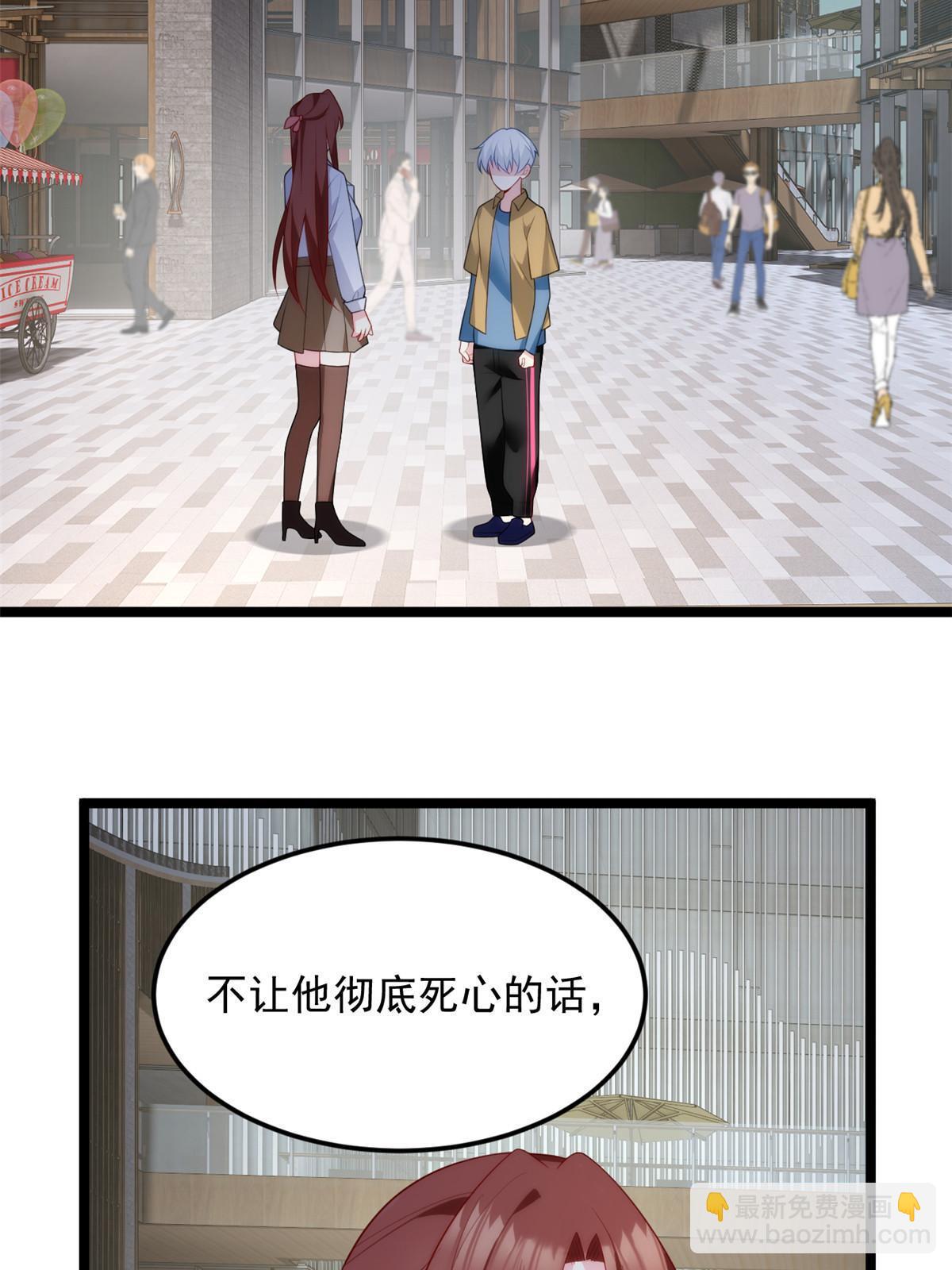 78 第一次约会(1/2)-第77话