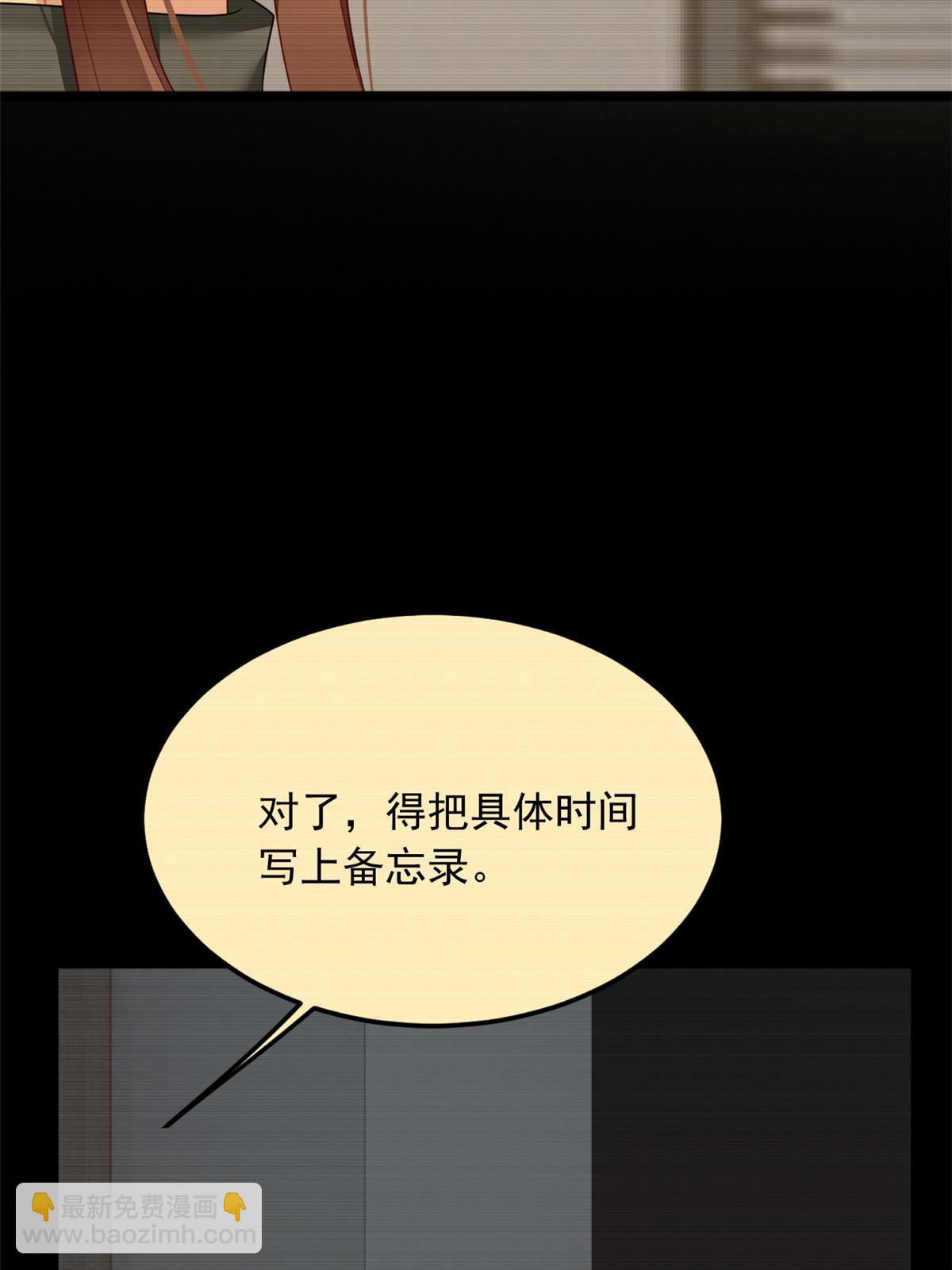 78 第一次约会(1/2)-第77话