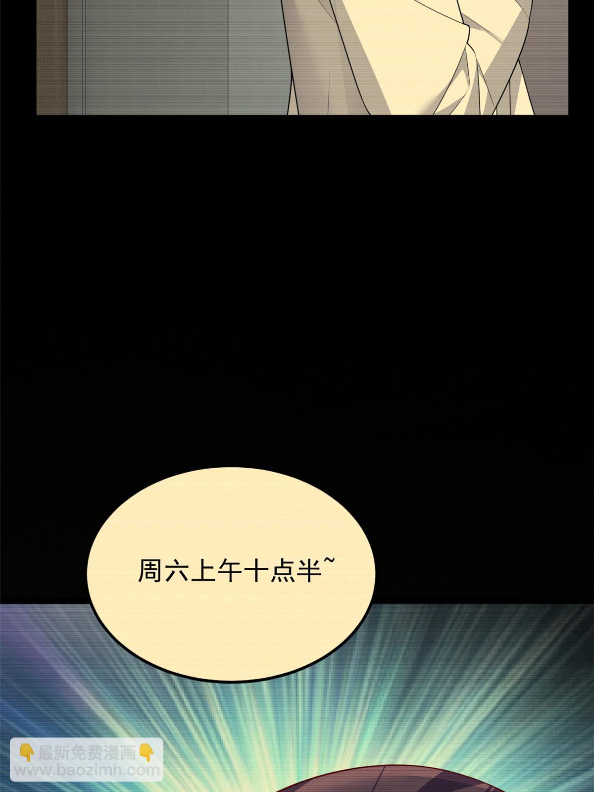 78 第一次约会(1/2)-第77话