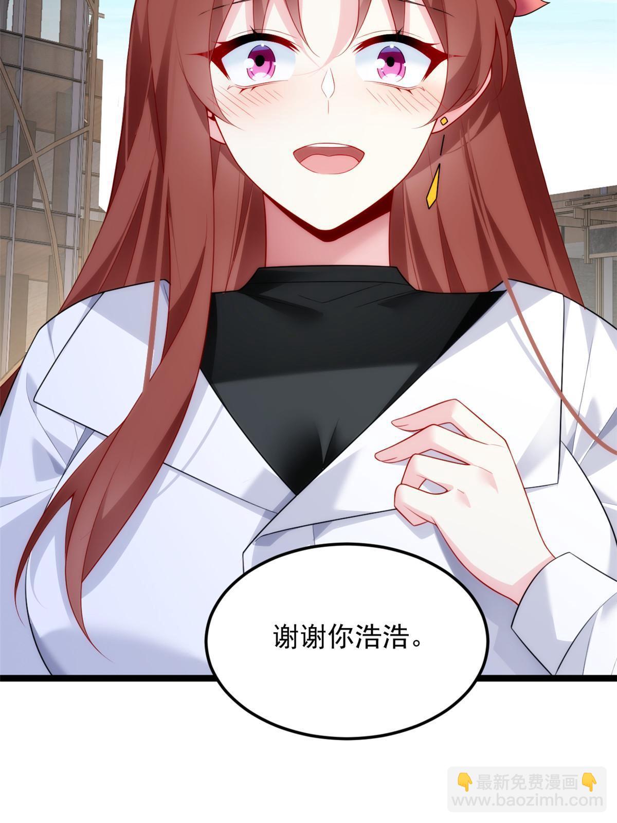 78 第一次约会(1/2)-第77话