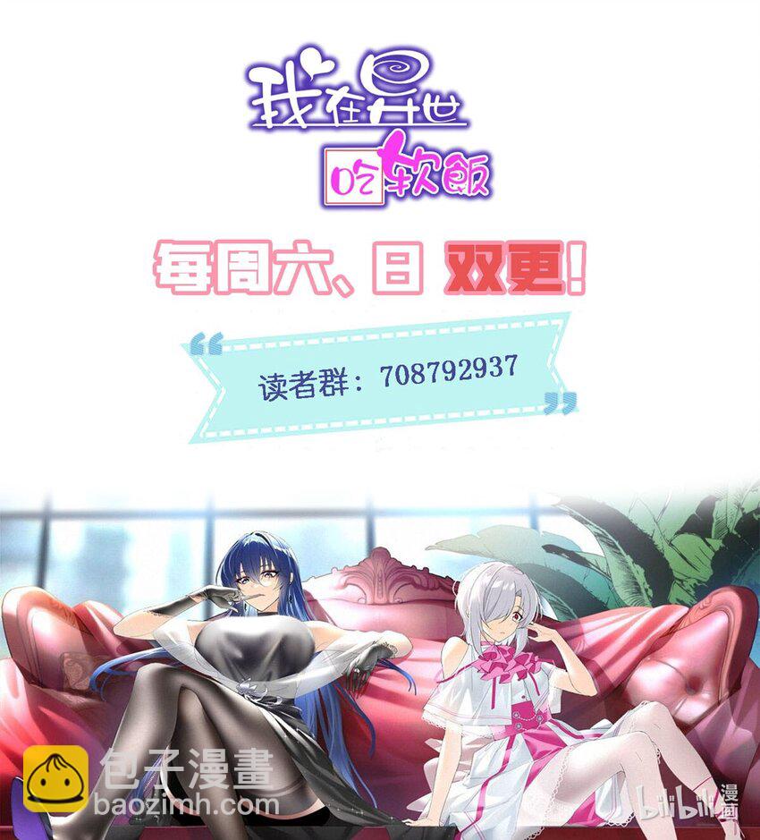 08 琴琴姐的礼物-第9话