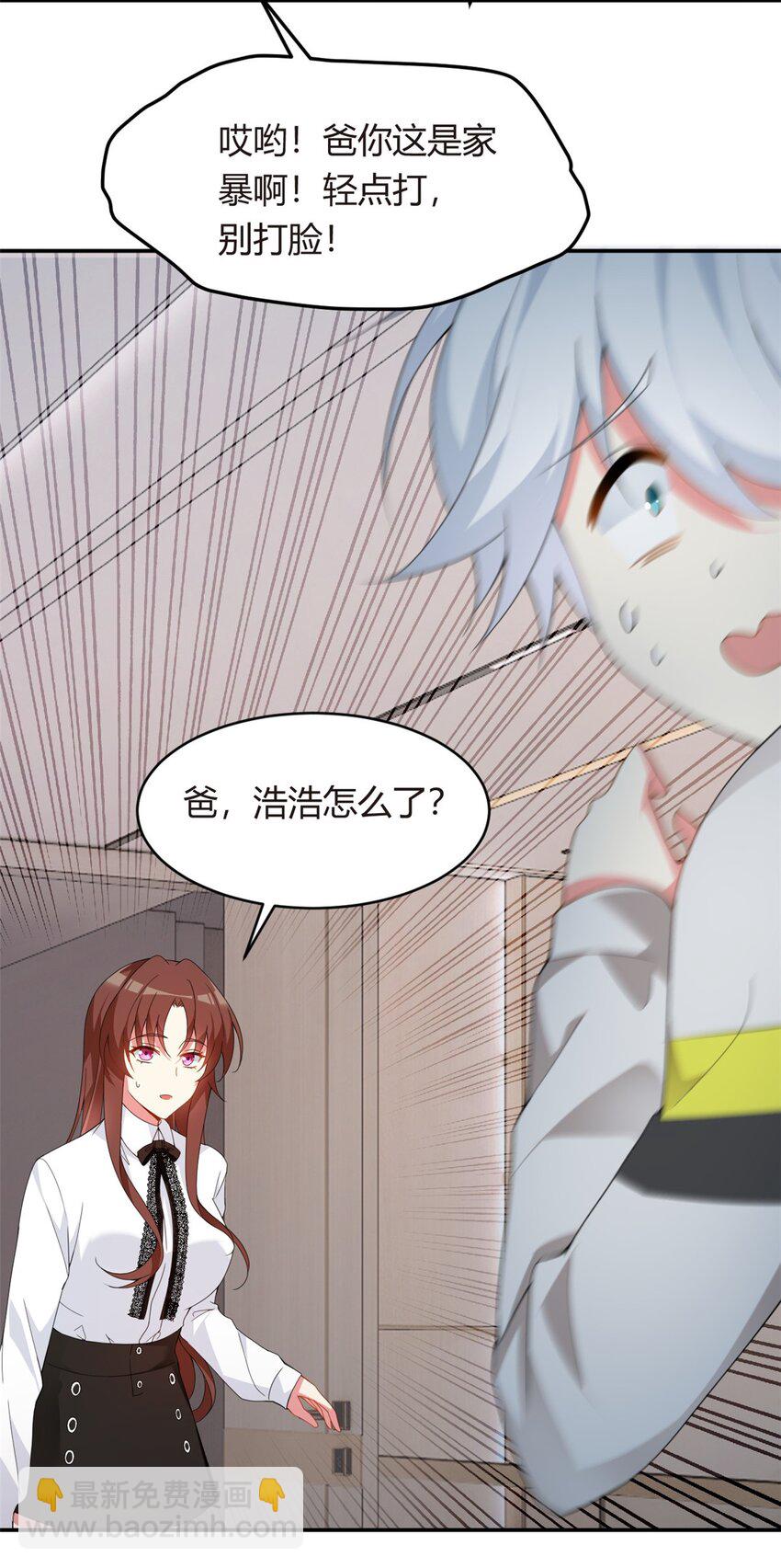 08 琴琴姐的礼物-第9话