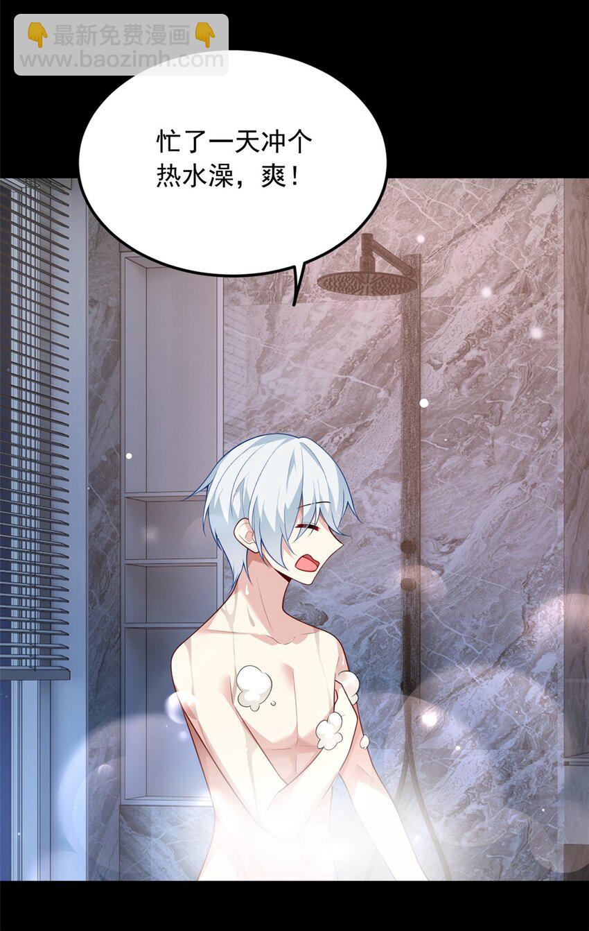 80 坦白局？-第79话