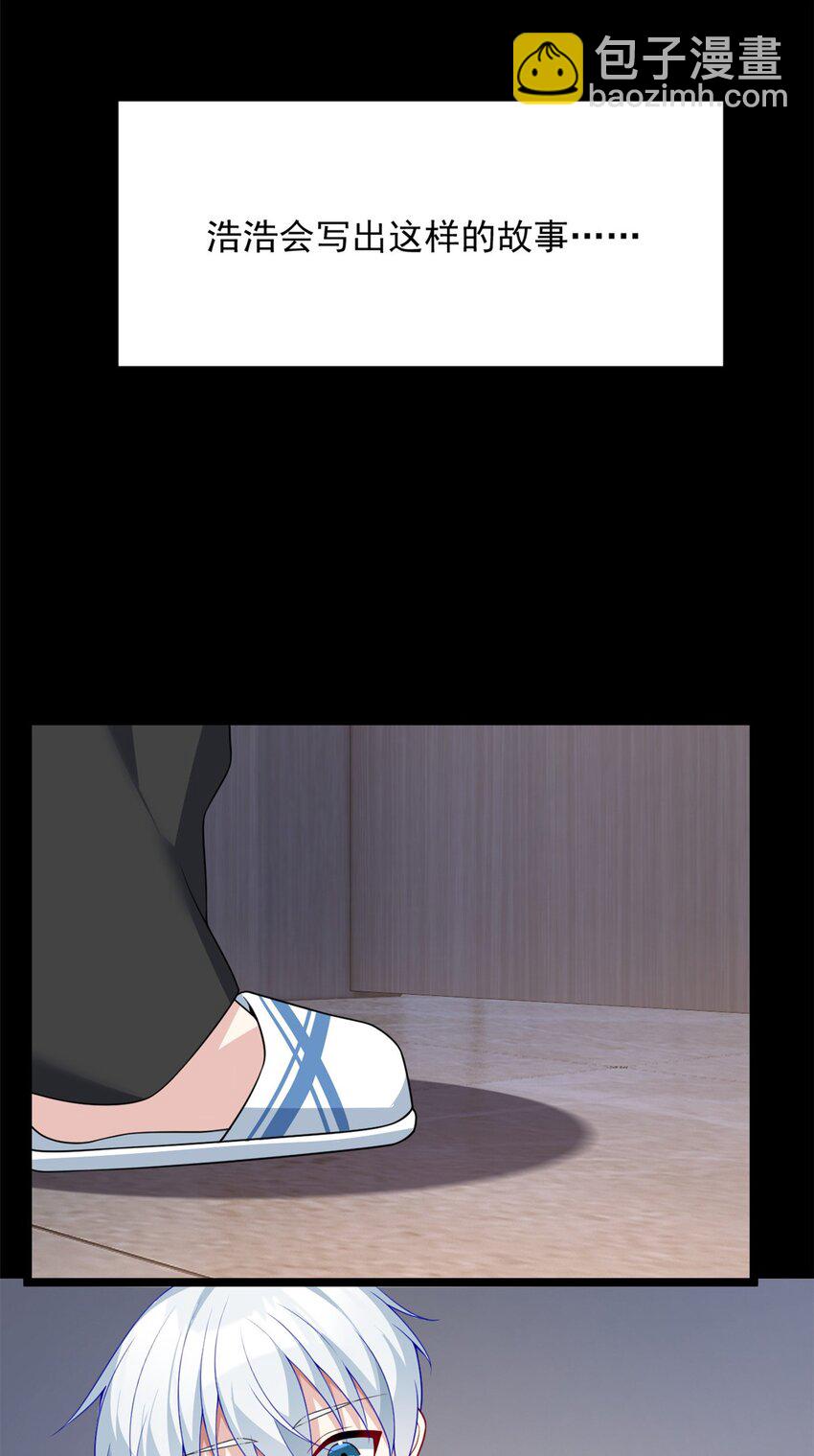 80 坦白局？-第79话