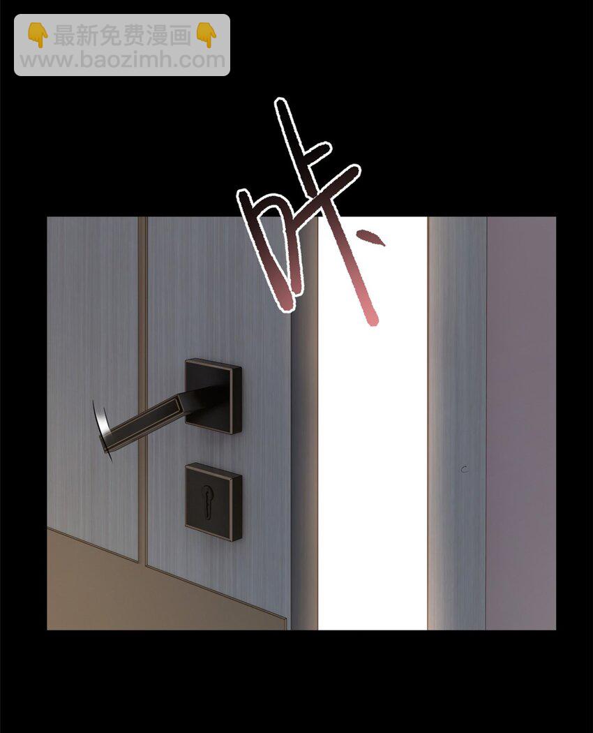 80 坦白局？-第79话