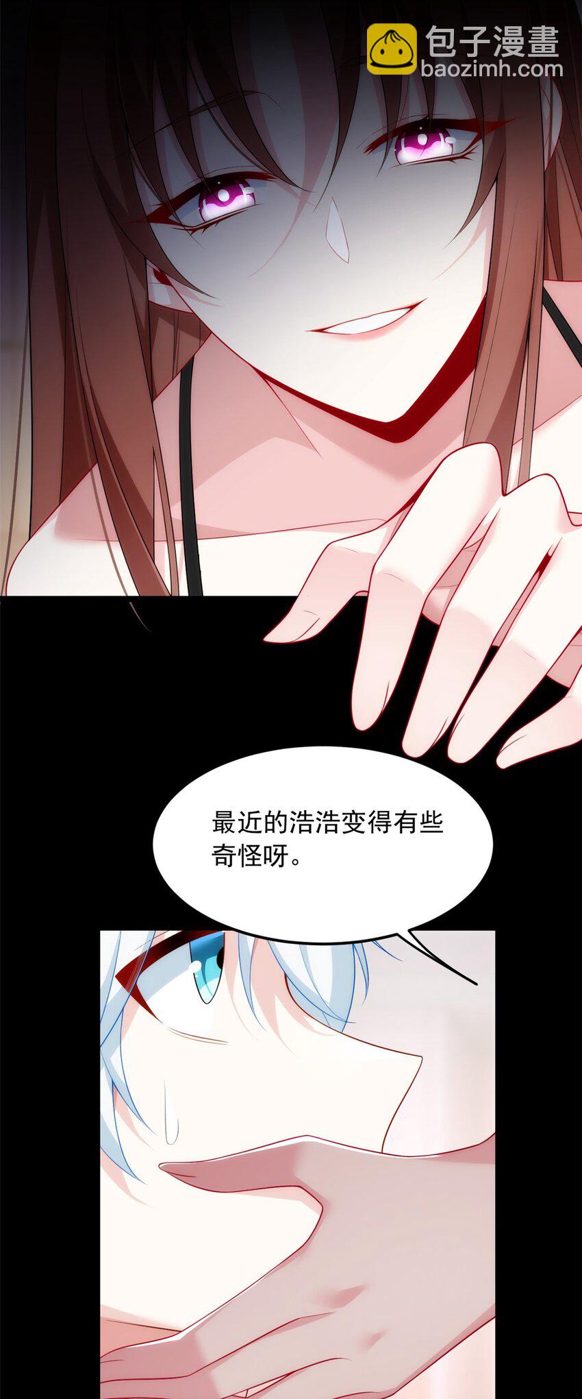 80 坦白局？-第79话