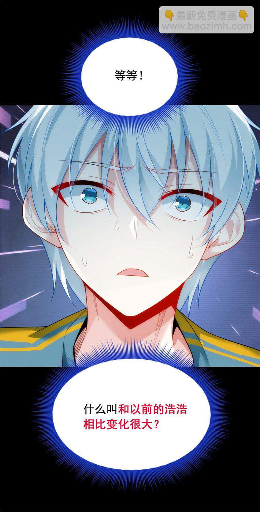 80 坦白局？-第79话