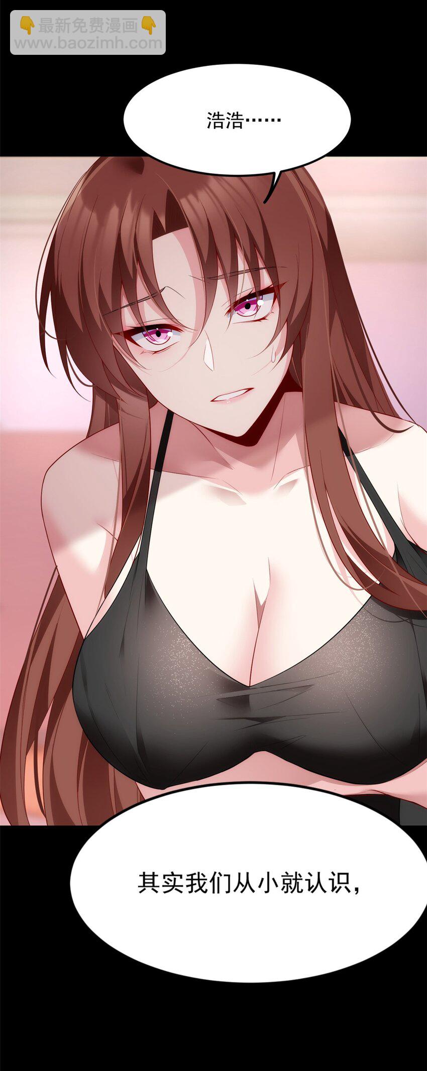 80 坦白局？-第79话