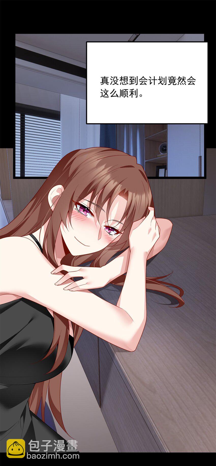 82 再访月华家-第81话