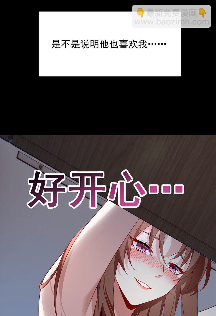 82 再访月华家-第81话