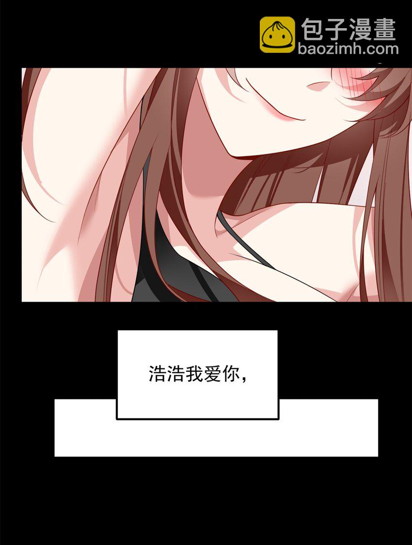 82 再访月华家-第81话