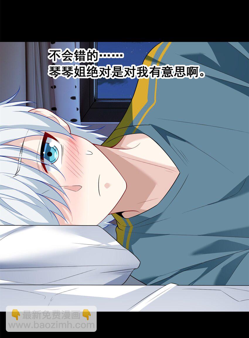 82 再访月华家-第81话