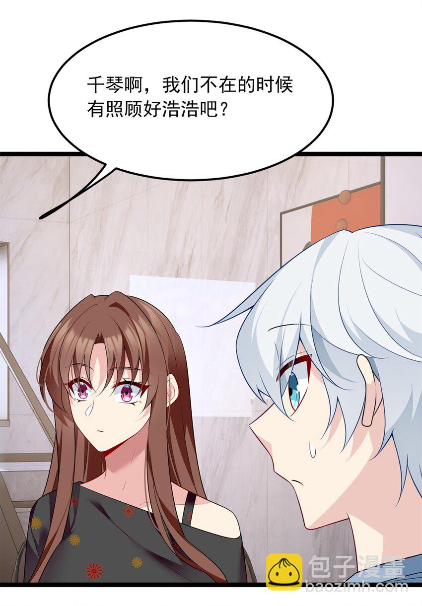 82 再访月华家-第81话