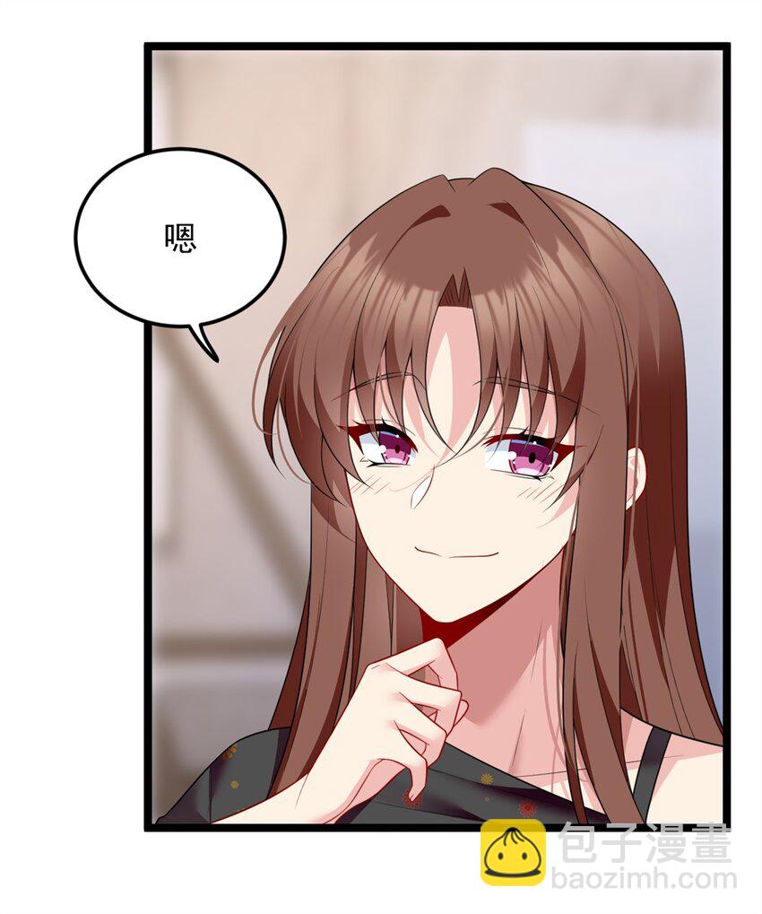 82 再访月华家-第81话