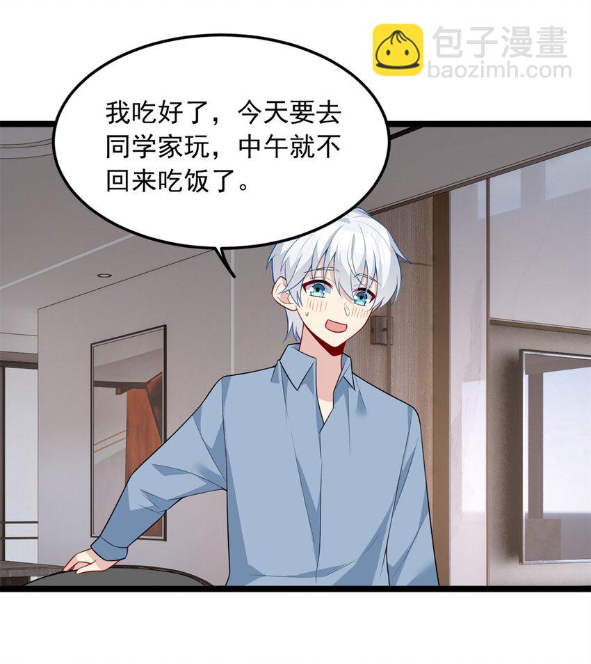 82 再访月华家-第81话