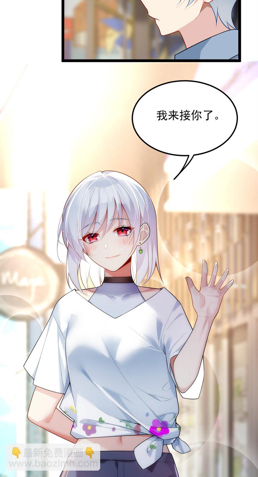 82 再访月华家-第81话